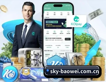 宝威体育官方网站 APP 深度功能